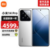 Xiaomi 小米 14 Pro 5G智能手机 16GB+512GB