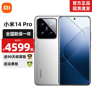 14 Pro 5G智能手机 16GB+512GB