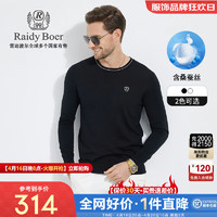 Raidy Boer/雷迪波尔【含桑蚕丝】男春季时尚针织圆领长恤T恤6006 黑色  175/50/L