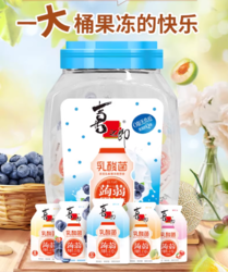XIZHILANG 喜之郎 乳酸菌蒟蒻果冻一大桶1kg共50包