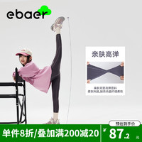 EBAER女童鲨鱼裤打底裤 2024春款修身高弹打底裤中大童儿童长裤内搭 鸽羽灰 120cm