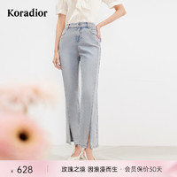 Koradior 珂莱蒂尔 女装2024春季新款通勤百搭高腰开叉微喇直筒修身牛仔裤