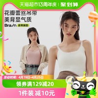 88VIP：PUNLIEN 半练 蕾丝吊带女内搭带胸垫背心免穿文胸美背显瘦打底衣