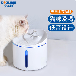 DOGNESS 多尼斯 宠物自动饮水机猫咪狗狗智能喝水器全自动循环流动小型1L 白色D03