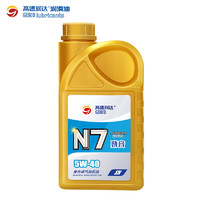 高德润达 机油全合成机油 汽车保养汽机油润滑油 N7系列 SN级 5w-40  1L