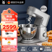WMF 福腾宝 德国福腾宝全自动厨师机小型家用和面揉面多功能搅拌打蛋甜品 WMF-1644厨师机（星空灰）