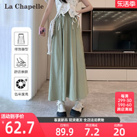 La Chapelle 2024年夏季新款a字半身裙女中长款山本裙慵懒风大摆长裙