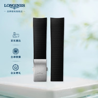 LONGINES 浪琴 康卡斯潜水系列 男士橡胶带+精钢镀铑折叠扣L682154865