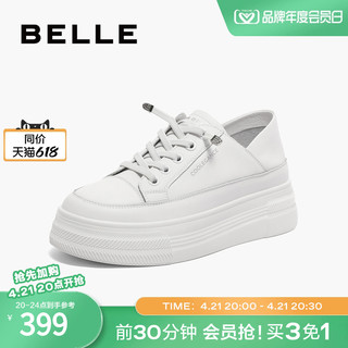 BeLLE 百丽 厚底两穿小白鞋女鞋新款免系带鞋子商场百搭休闲板鞋Z7H1DCM3