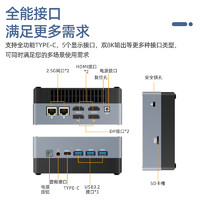 天虹TexHoo ZNi13 迷你主机  i5-1335U 准系统（无内存硬盘带WiFi6）