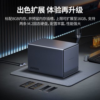 百亿补贴：SEAGATE 希捷 绿联DX4600 8G nas私有云文件网络存储服务器 家庭个人云存储网盘