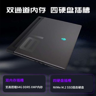 ALIENWARE 外星人 全新M18 R1高端电竞游戏本笔记本电脑