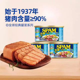 SPAM 世棒 午餐肉罐头 原味