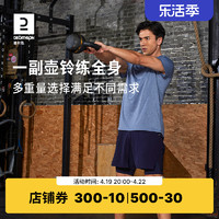 DECATHLON 迪卡侬 壶铃女士健身家用实心铸铁提壶翘臀哑铃男士健身器材ENY3