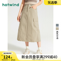 hotwind 热风 2024年夏季新款女士工装半裙休闲百搭A字显瘦中长裙
