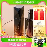 ZEESEA 滋色 黑钻精华隔离霜素颜霜妆前乳平价学生女正品35g