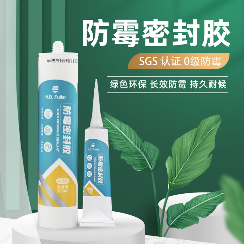 防霉密封胶 85ml