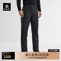 KAILAS 凯乐石 SD500 S冲锋裤GORE-TEX 3L快速穿脱中高海拔登山裤男