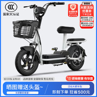 安顺骑 新国标电动自行车小型电动车48V电瓶车幻影锂电池代步车 黑色