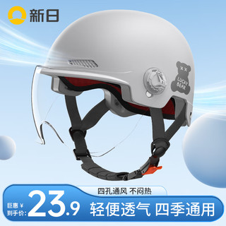 新日 SUNRA 3C认证上市品牌电动车头盔摩托车电瓶车男女半盔