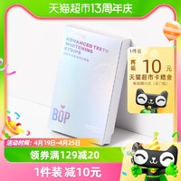 88VIP：BOP 波普专研 酵素锁白牙贴美牙神器去黄一次性7对14贴