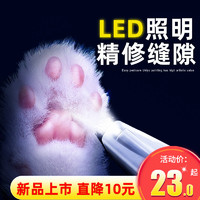 Hoopet LED猫咪剃脚毛器狗狗宠物电推剪推子泰迪脚底修剪脚毛器超静音