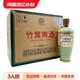 汾酒 竹叶青酒 荣耀露酒 53度 500ml*6瓶 整箱装