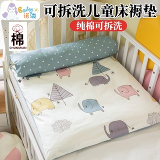 诺骏 冬季婴儿床垫全棉豆豆绒垫被儿童幼儿园午睡专用褥子宝宝四季通用