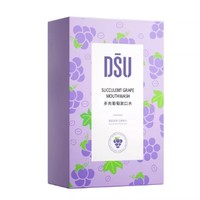 DSU 葡萄清爽便携漱口水  60条