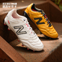 new balance 小李子:新百伦442V2PRO高端HG短钉袋鼠皮足球鞋成人男MS41HWT2-2E