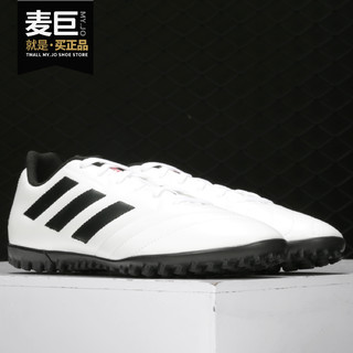 adidas 阿迪达斯 正品2021Goletto VII TF男子足球运动鞋 FV8704