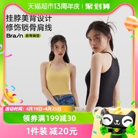 PUNLIEN 半练 挂脖背心女带胸垫免穿文胸遮副乳吊带打底上衣外穿