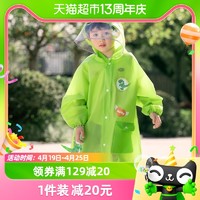 小鹿米利 儿童雨衣男童女童卡通可爱幼儿园带书包位防水宝宝雨披小学生雨衣