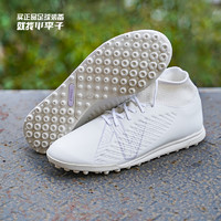 new balance 小李子:NewBalance新百伦TEKELA V4中端TF碎钉运动成人足球鞋男女