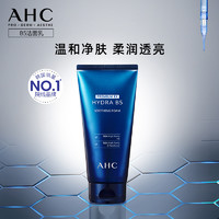 AHC [现货]AHC官方旗舰店B5玻尿酸洗面奶深层清洁洁面温和不刺激180ml