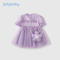 JELLYBABY 女童连衣裙 小香风纱裙 泡泡袖 公主裙 紫色 100CM