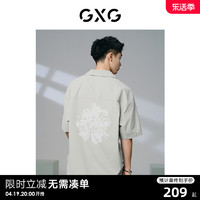 GXG 男装  浅绿色后背印花宽松简约短袖衬衫男士上衣 24年夏季新品