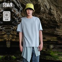 Semir 森马 短袖T恤男2023夏季新款凉感抗菌白色情侣装圆领针织半袖上衣