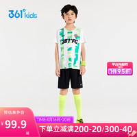 361°童装 儿童足球套装24夏3-14岁吸汗透气运动套装 绿160 【迅干科技】清淡绿/经典黑