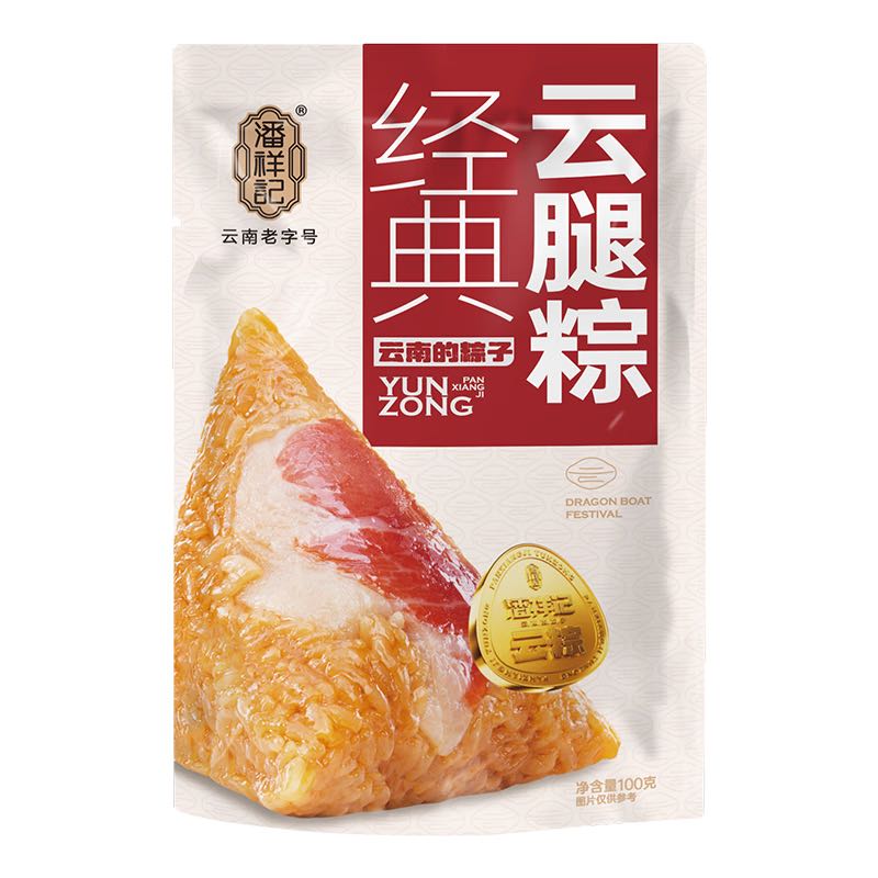 潘祥记 鲜肉粽原味棕子云南多口味早餐粽子礼盒 云腿粽100g*2+鲜花豆沙粽100g*2