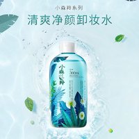 PECHOIN 百雀羚 卸妆水女深层清洁脸部眼唇三合一卸妆液