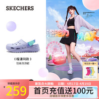 斯凯奇（Skechers）程潇同款泡泡鞋洞洞鞋拖鞋女夏季透气增高小怪兽包头凉鞋女111581 薰衣草色/LAV 37