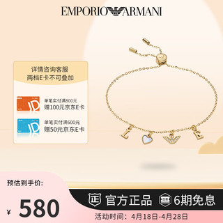 Emporio Armani阿玛尼项链女 love设计项链 EGS2969710