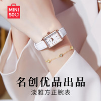 名创优品（MINISO）名创优品（MINISO）手表女高级感复古简约方形运动腕表