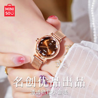 名创优品（MINISO）手表女小众轻奢表ins风设计简约气质防水女士石英表  咖色