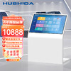 互视达（HUSHIDA）55英寸斜面L型触摸查询广告一体机高清液晶多媒体互动显示终端 i5
