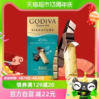 88VIP：GODIVA 歌帝梵 50%海盐黑巧克力片 90g