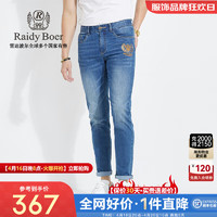 Raidy Boer/雷迪波尔男士修身偏薄款休闲牛仔裤6007-50 蓝色  31（31）