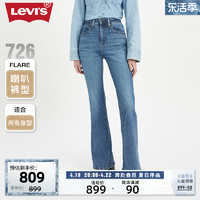 Levi's 李维斯 2024春季新款女士726牛仔裤A3410-0026