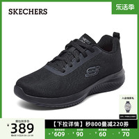 SKECHERS 斯凯奇 男士一脚蹬商务工作鞋网面鞋办公厚底缓震通勤鞋